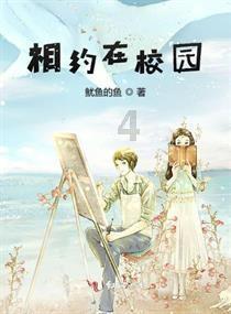 哈尼和她的宠物们